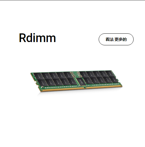HMCGY8MGBRB223N 48G 5600 RDIMM