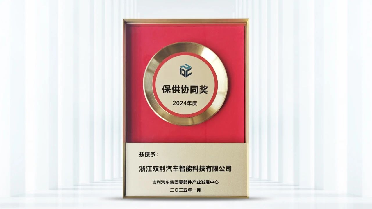 微信图片_20250214142151